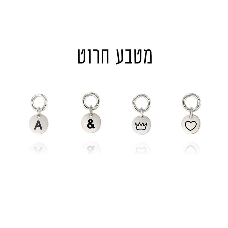 מטבע חרוט מכסף אמיתי