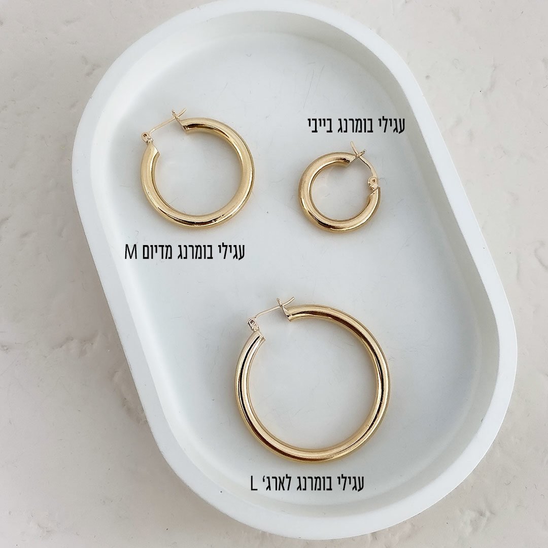 עגילי בומרנג בייבי