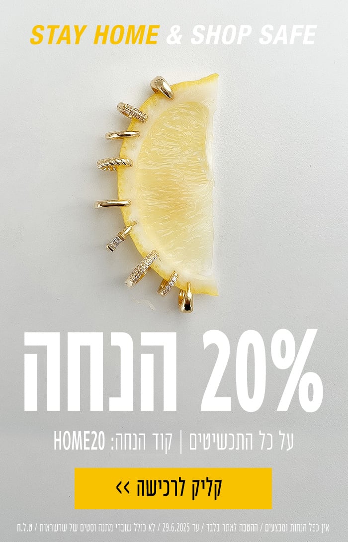 סייל להעאלת מצב הרוח