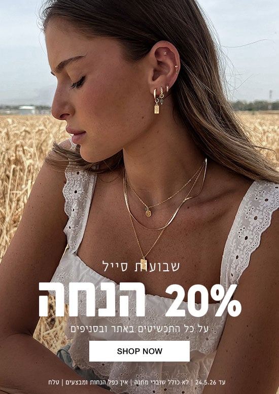 סייל שבועות