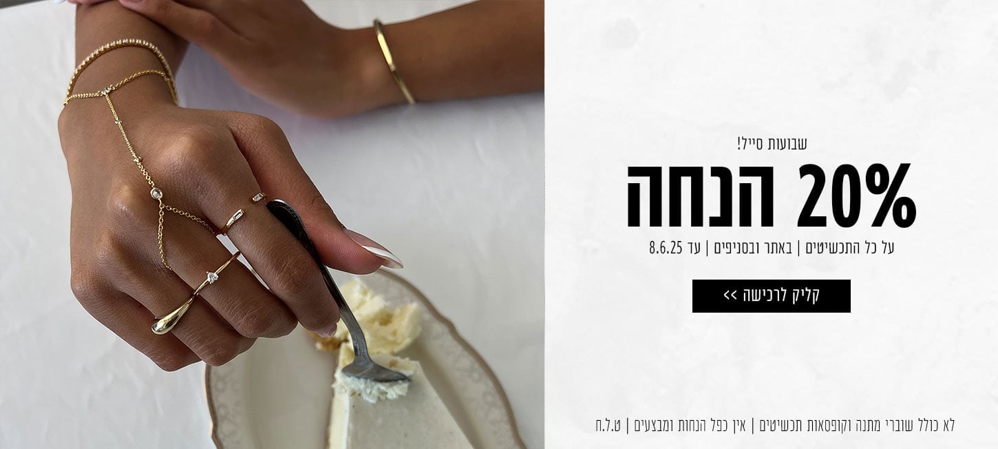 סייל שבועות
