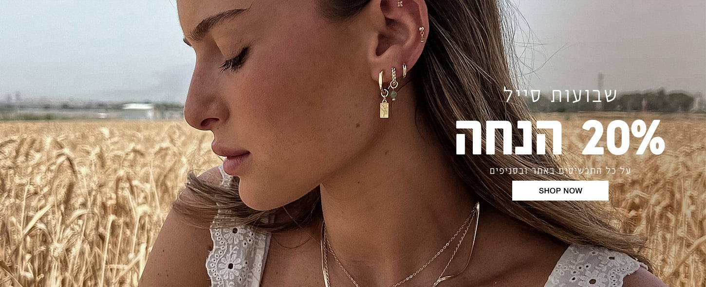 סייל שבועות